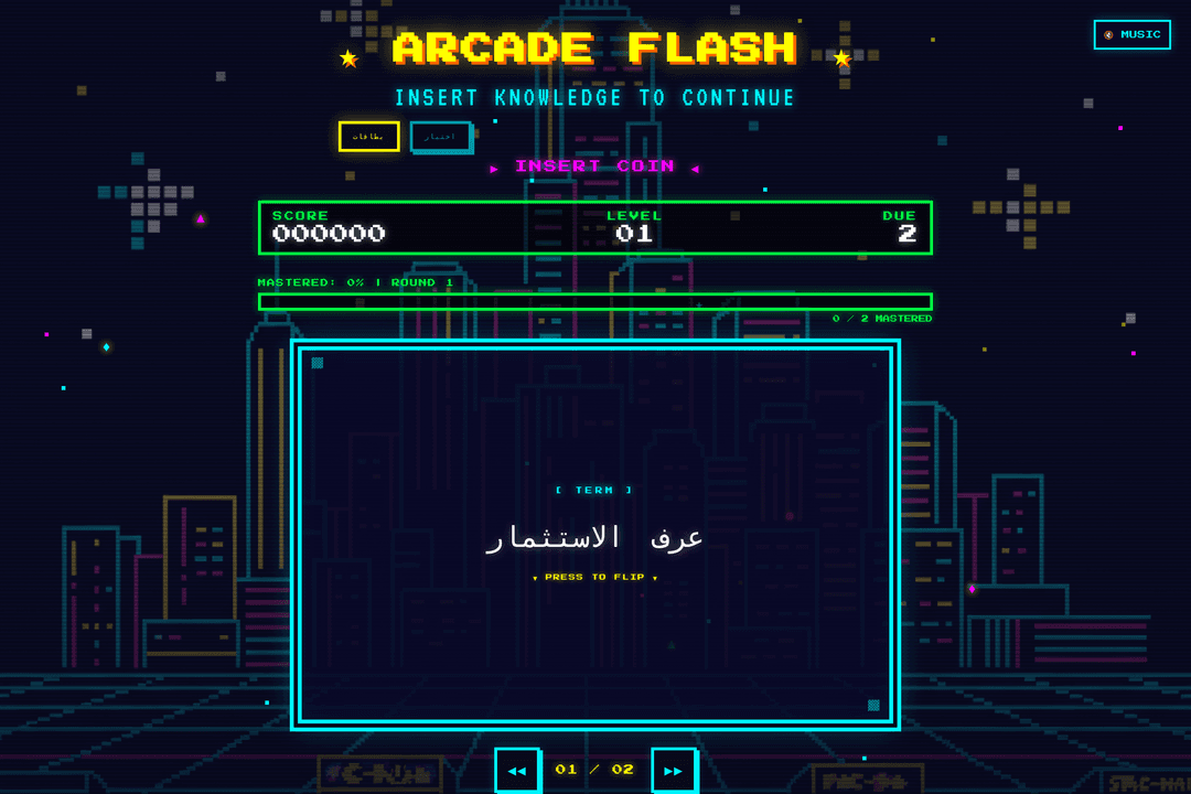 اسئلة تعريفات جغرافيا