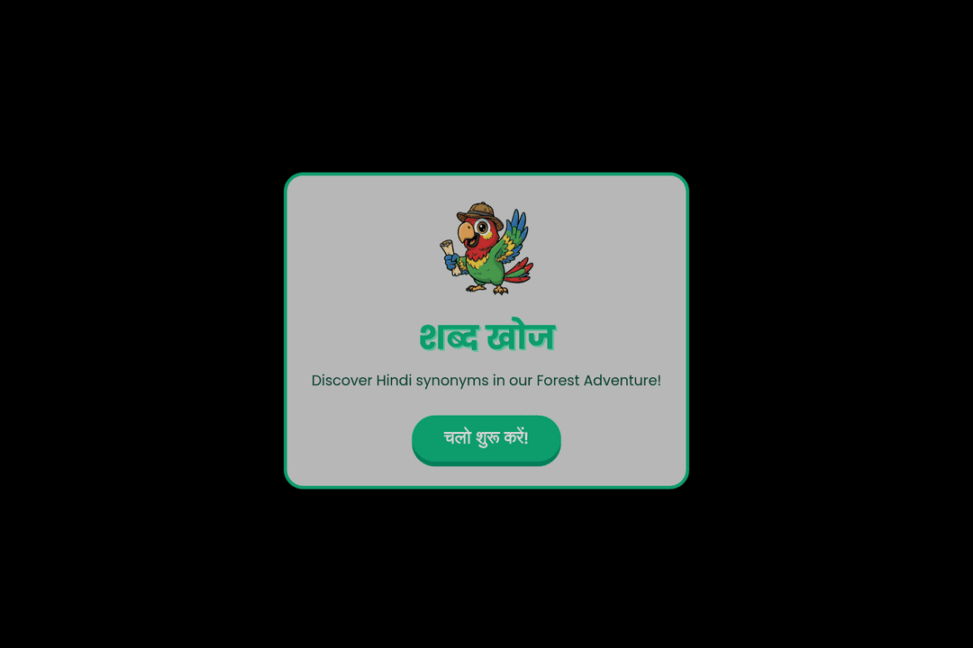 Shabd Khoj